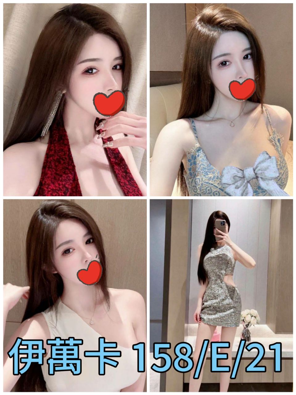 極漱高雄外送 林妙淳 車展showgirl 眼鏡學生妹